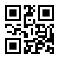 QR-Code zur Seite https://www.isbn.de/9783941492950