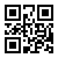 QR-Code zur Seite https://www.isbn.de/9783941500129