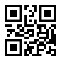 QR-Code zur Seite https://www.isbn.de/9783941501324
