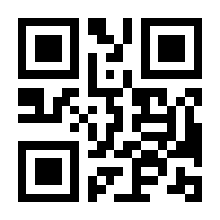 QR-Code zur Seite https://www.isbn.de/9783941504004