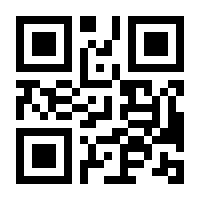 QR-Code zur Seite https://www.isbn.de/9783941504134