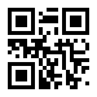 QR-Code zur Seite https://www.isbn.de/9783941504745