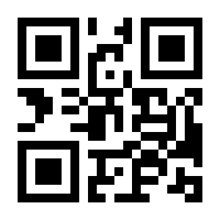 QR-Code zur Seite https://www.isbn.de/9783941514638