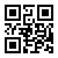 QR-Code zur Seite https://www.isbn.de/9783941520080