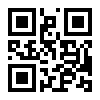 QR-Code zur Seite https://www.isbn.de/9783941524491
