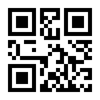 QR-Code zur Seite https://www.isbn.de/9783941524576