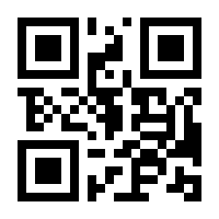 QR-Code zur Seite https://www.isbn.de/9783941524941