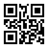 QR-Code zur Seite https://www.isbn.de/9783941535046