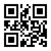 QR-Code zur Seite https://www.isbn.de/9783941547117