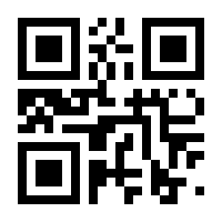 QR-Code zur Seite https://www.isbn.de/9783941557963