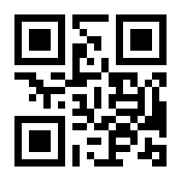 QR-Code zur Buchseite 9783941560109