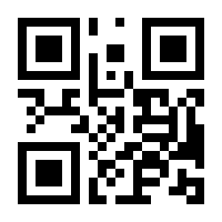 QR-Code zur Seite https://www.isbn.de/9783941567184
