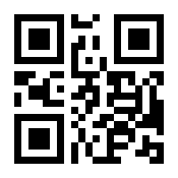 QR-Code zur Seite https://www.isbn.de/9783941567658