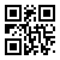 QR-Code zur Seite https://www.isbn.de/9783941567948