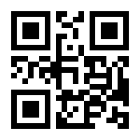 QR-Code zur Seite https://www.isbn.de/9783941593848