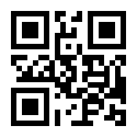 QR-Code zur Seite https://www.isbn.de/9783941593930