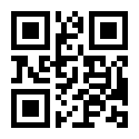 QR-Code zur Seite https://www.isbn.de/9783941627451