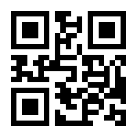 QR-Code zur Seite https://www.isbn.de/9783941627857