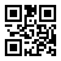 QR-Code zur Seite https://www.isbn.de/9783941633070