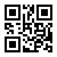 QR-Code zur Seite https://www.isbn.de/9783941633506