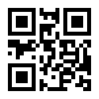 QR-Code zur Seite https://www.isbn.de/9783941635043