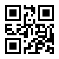 QR-Code zur Seite https://www.isbn.de/9783941637658
