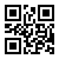 QR-Code zur Seite https://www.isbn.de/9783941639096