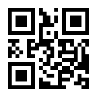 QR-Code zur Seite https://www.isbn.de/9783941644670