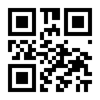 QR-Code zur Seite https://www.isbn.de/9783941650275