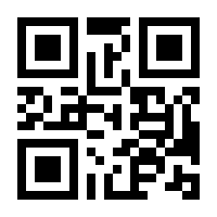 QR-Code zur Seite https://www.isbn.de/9783941650626