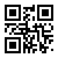 QR-Code zur Seite https://www.isbn.de/9783941650978