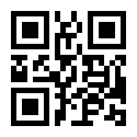 QR-Code zur Seite https://www.isbn.de/9783941657052