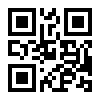 QR-Code zur Seite https://www.isbn.de/9783941657366