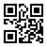 QR-Code zur Seite https://www.isbn.de/9783941657816