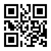 QR-Code zur Seite https://www.isbn.de/9783941662025