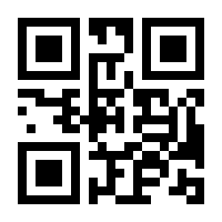 QR-Code zur Seite https://www.isbn.de/9783941670242
