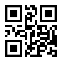 QR-Code zur Seite https://www.isbn.de/9783941676077