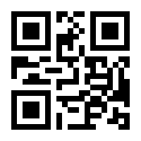 QR-Code zur Seite https://www.isbn.de/9783941681743