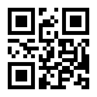 QR-Code zur Seite https://www.isbn.de/9783941683990