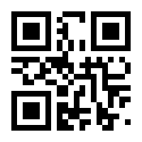 QR-Code zur Seite https://www.isbn.de/9783941684003