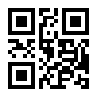 QR-Code zur Seite https://www.isbn.de/9783941702578