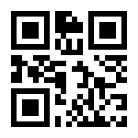 QR-Code zur Seite https://www.isbn.de/9783941717206