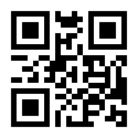 QR-Code zur Seite https://www.isbn.de/9783941717527