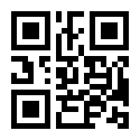 QR-Code zur Seite https://www.isbn.de/9783941721036