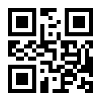 QR-Code zur Seite https://www.isbn.de/9783941725324
