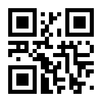 QR-Code zur Seite https://www.isbn.de/9783941726390