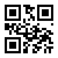 QR-Code zur Buchseite 9783941738256