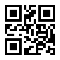 QR-Code zur Seite https://www.isbn.de/9783941761063
