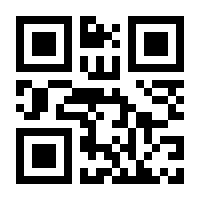 QR-Code zur Seite https://www.isbn.de/9783941766082