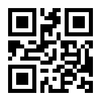 QR-Code zur Seite https://www.isbn.de/9783941772243